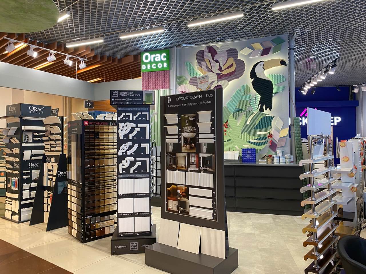 Наш магазин