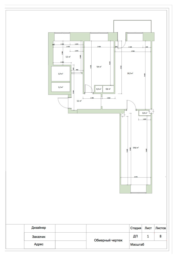 Бауманская