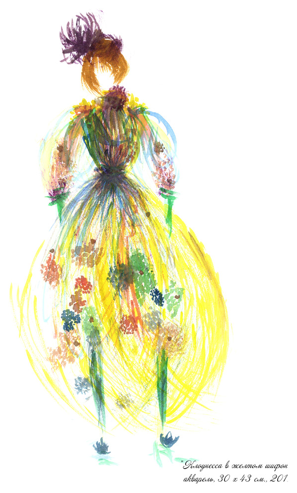 Серия "Русский цирк"