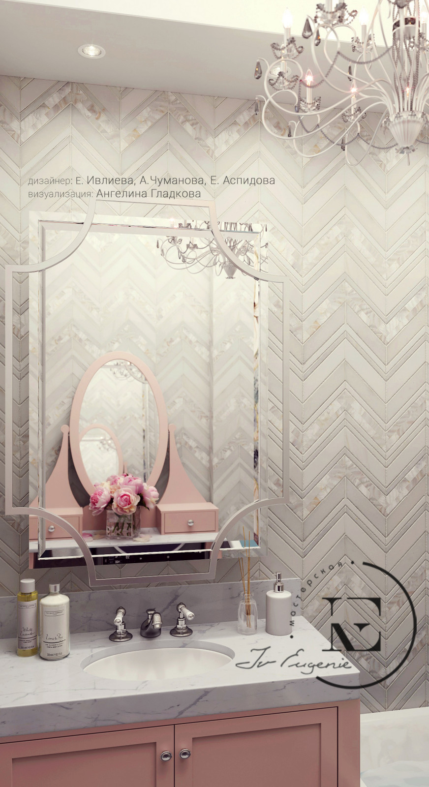 " Морозная роза" в ЖК Береговой