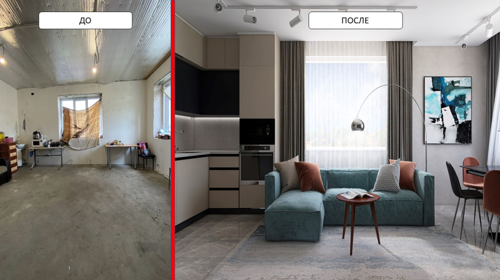 До/ После