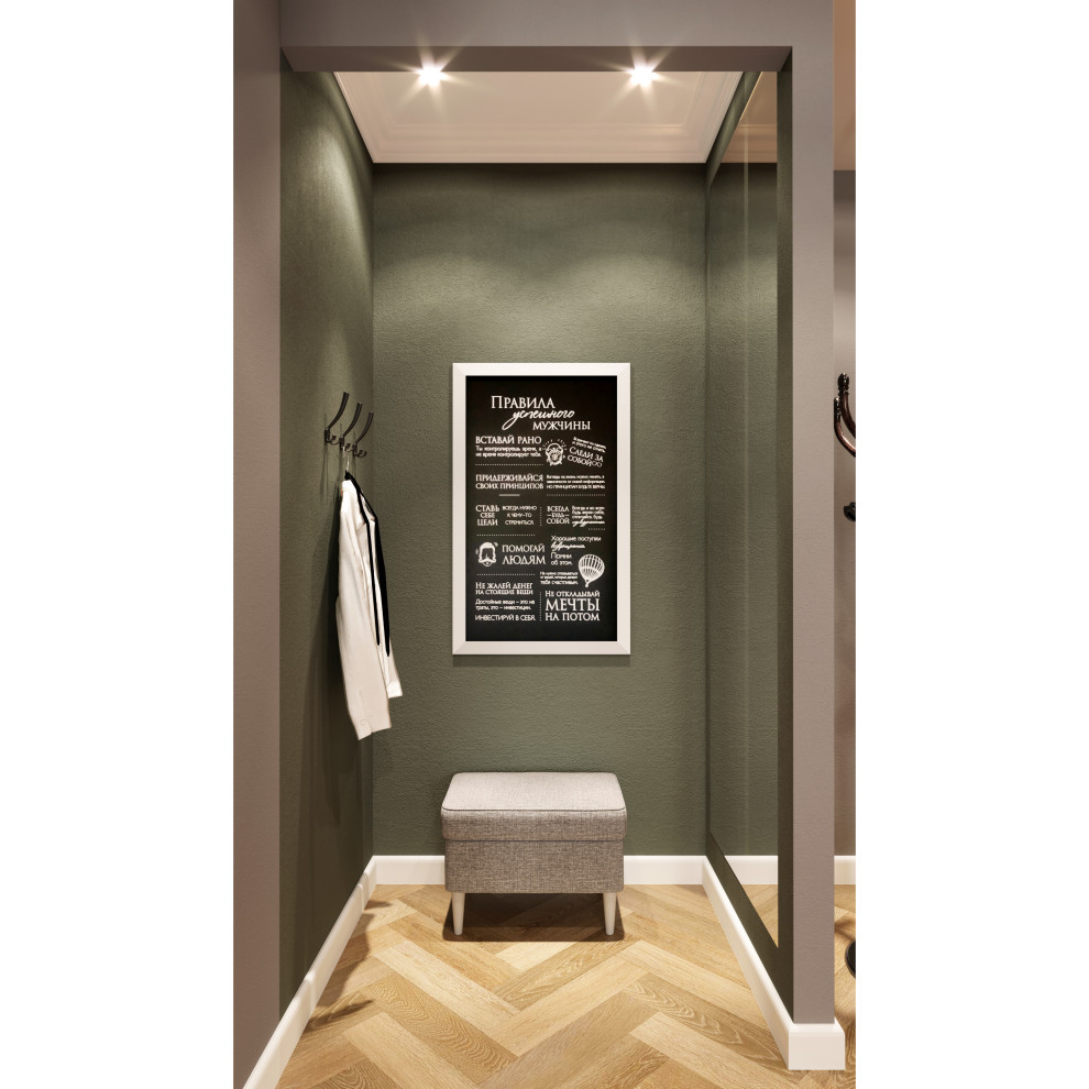 Магазин мужской одежды SINATRA