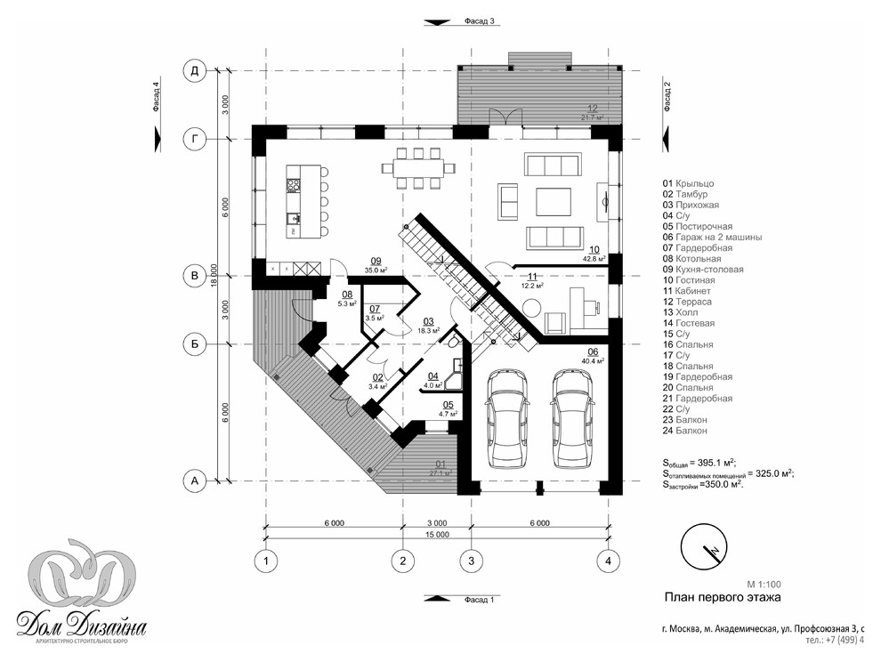 Шале 395 кв.м