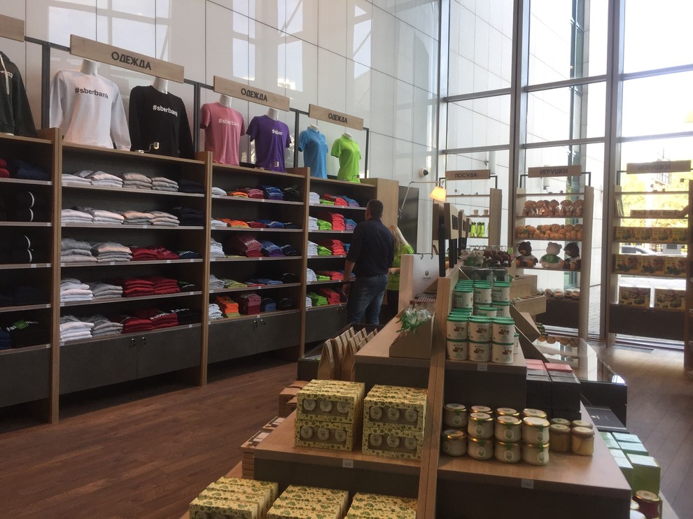 Магазин сувенирной продукции