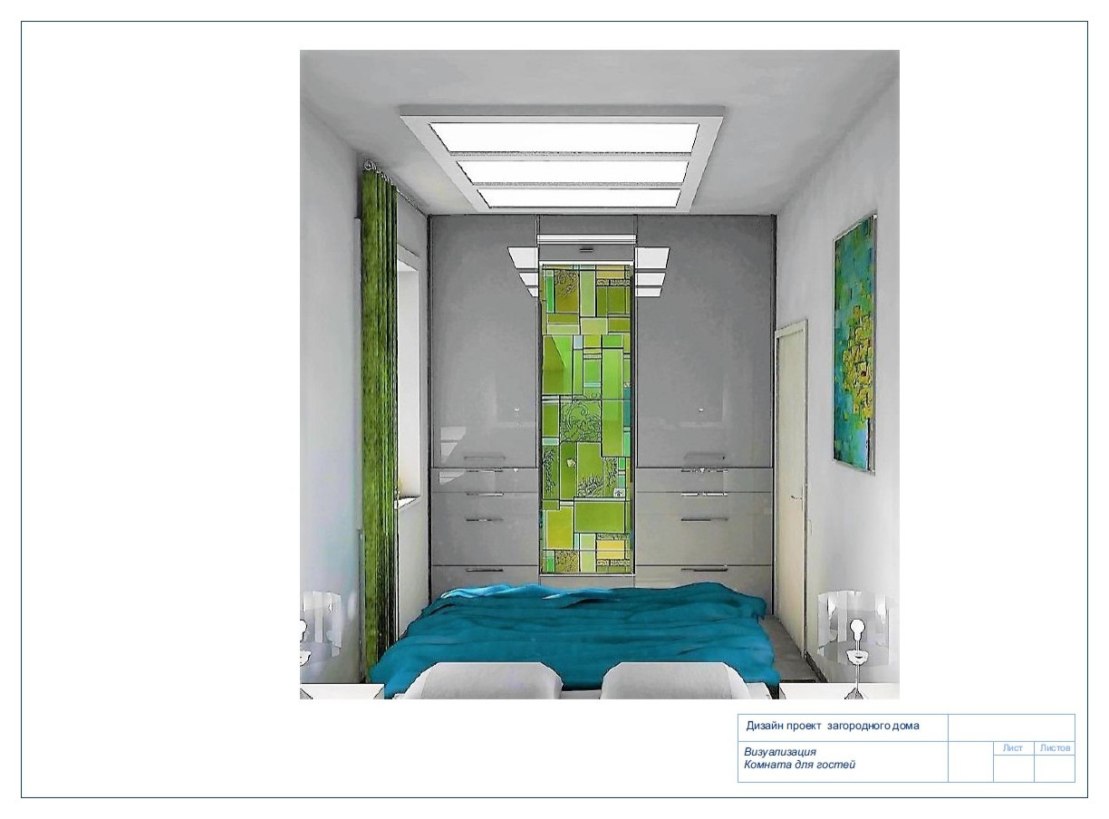 Дом с участком , дипломная работа.