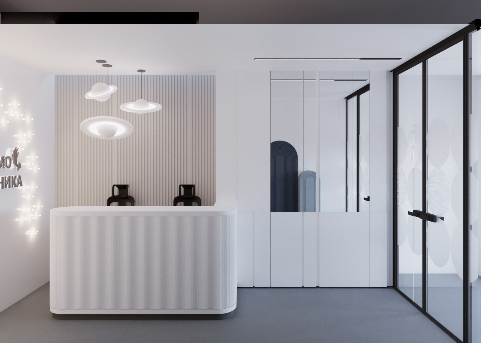 Детская стоматология