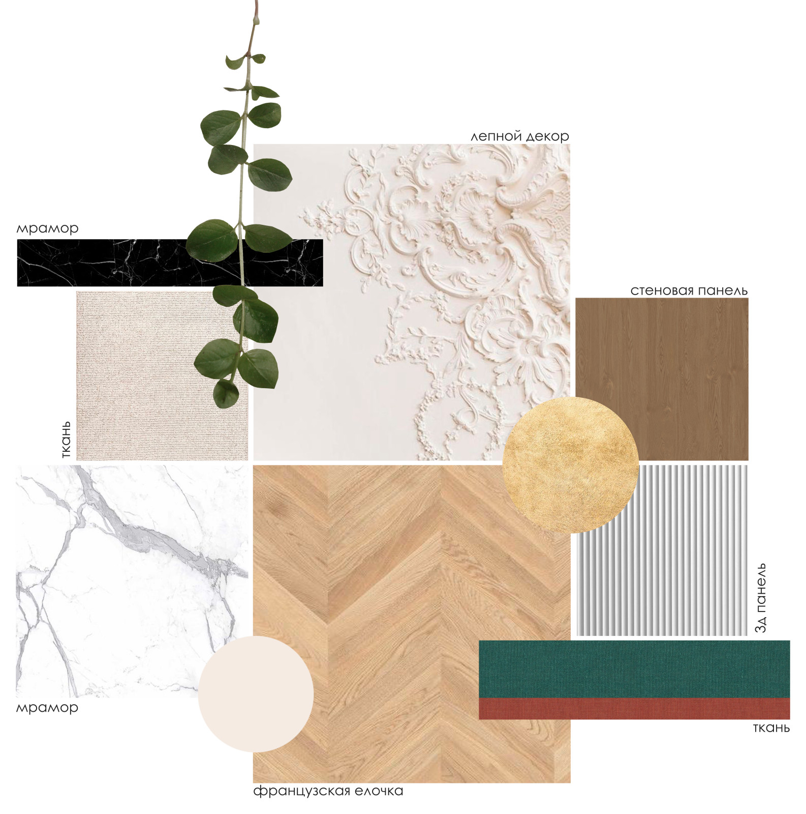 Солнечный Олимп