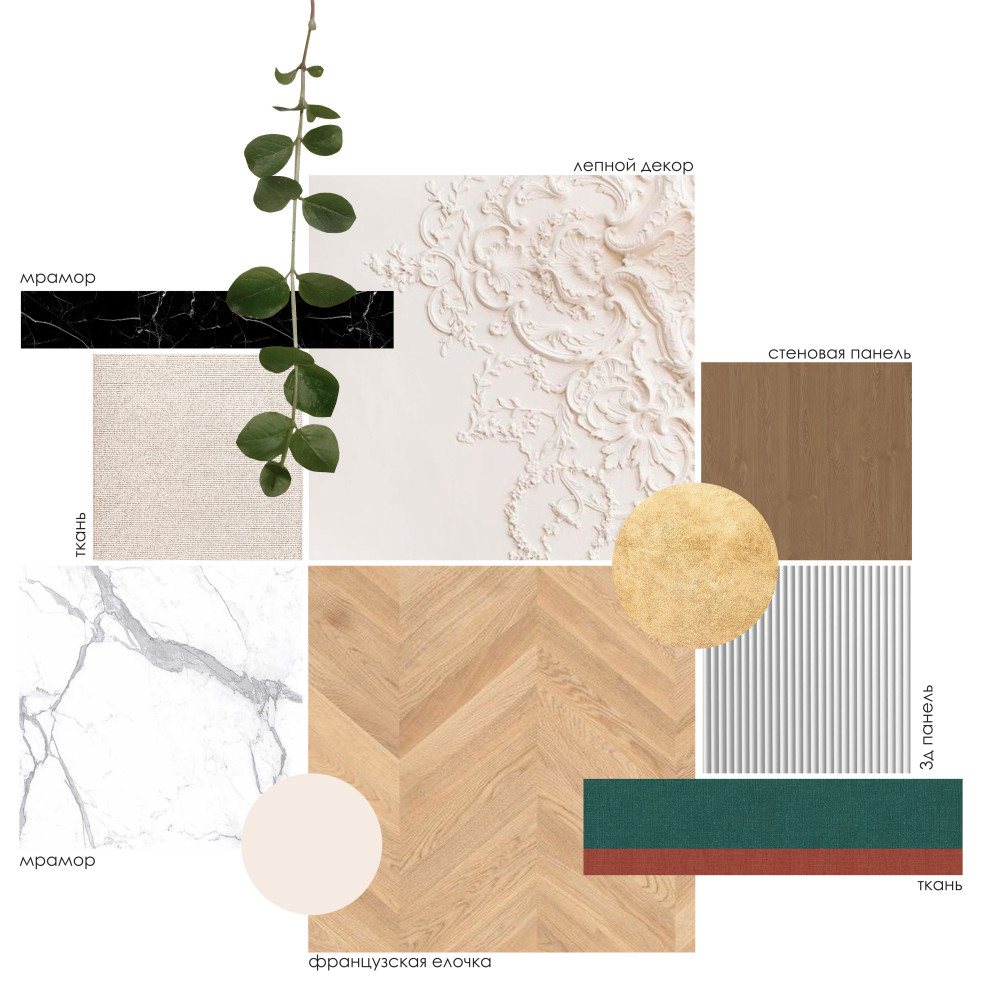 Солнечный Олимп