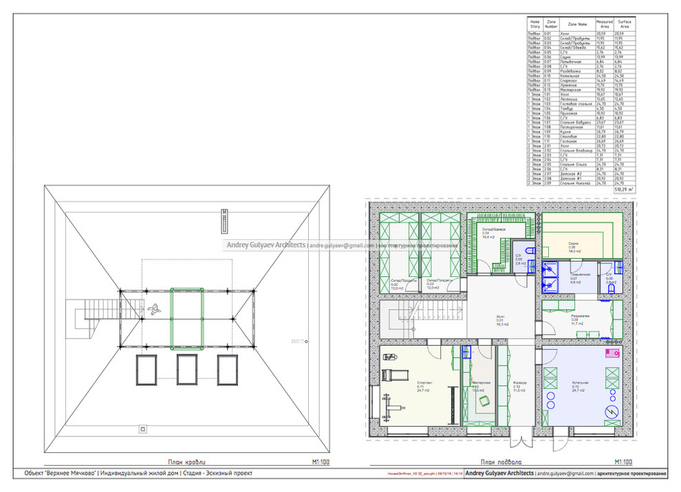 Roof plan, Basement plan