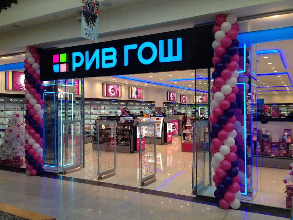 Магазин РивГош Наша работа.