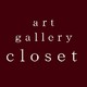 art gallery closet
