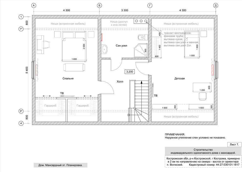 Дом с мансардой