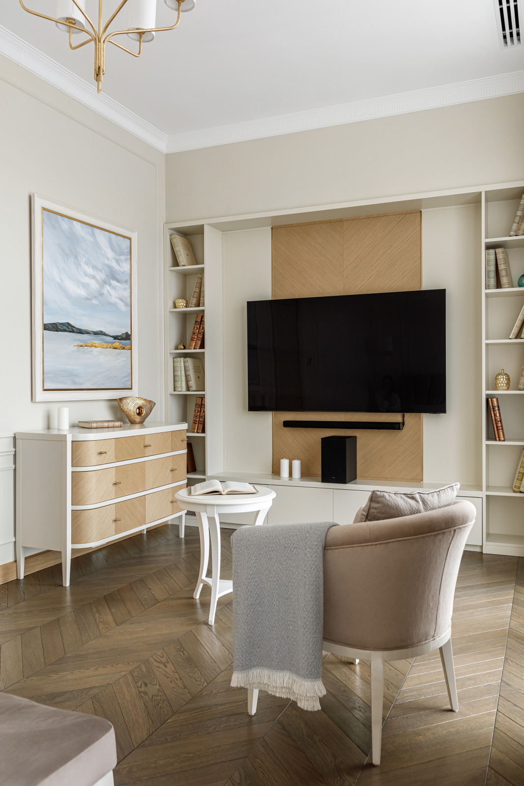 Ботанический сад