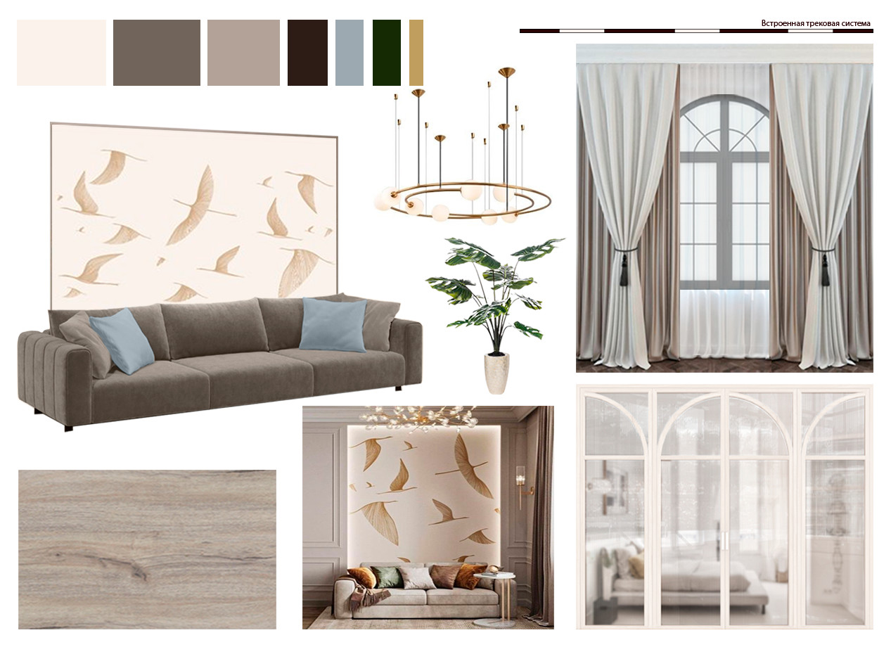 Коллаж гостиной