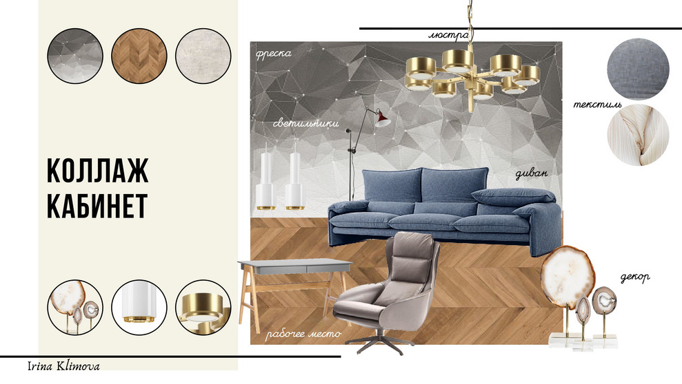 Проект концепция