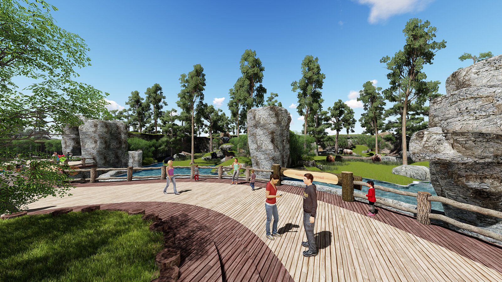 Пермский зоопарк