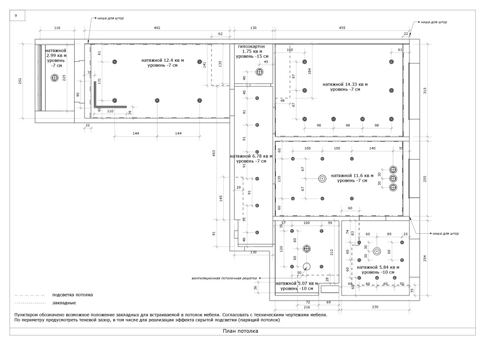 Квартира на Полярной