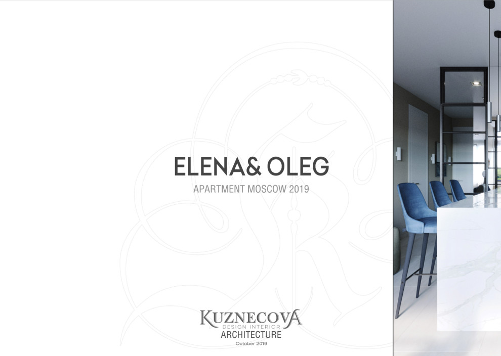 Дизайн проект квартиры 50 кв.м.