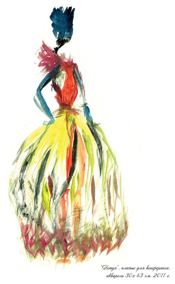 Серия "Русский цирк"