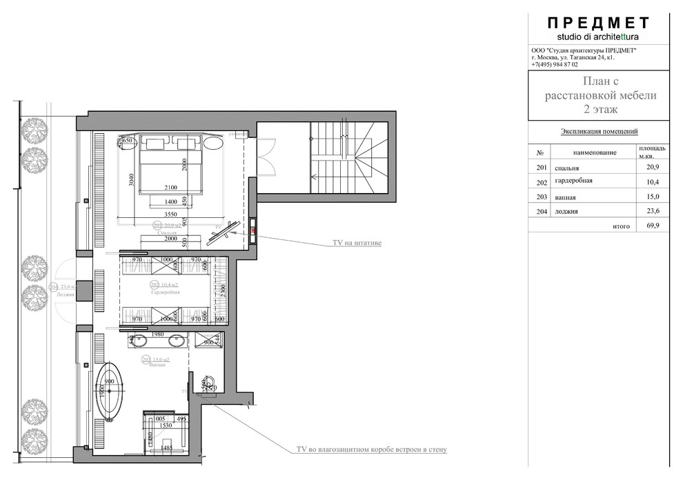Двухэтажная квартира в стиле эклектика с террасой