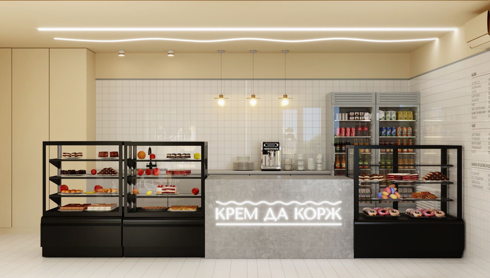 lagomhouse_КРЕМ ДА КОРЖ