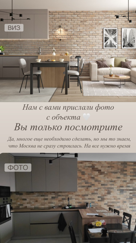 Кухня-гостиная в скандинавском стиле