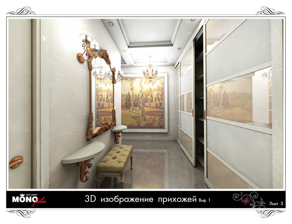 Трехкомнатная квартира в п.Мысхако, 100 кв.м