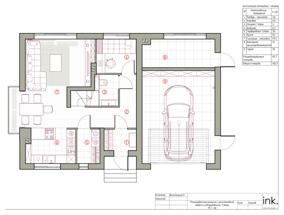 «A Wild Sheep Chase»