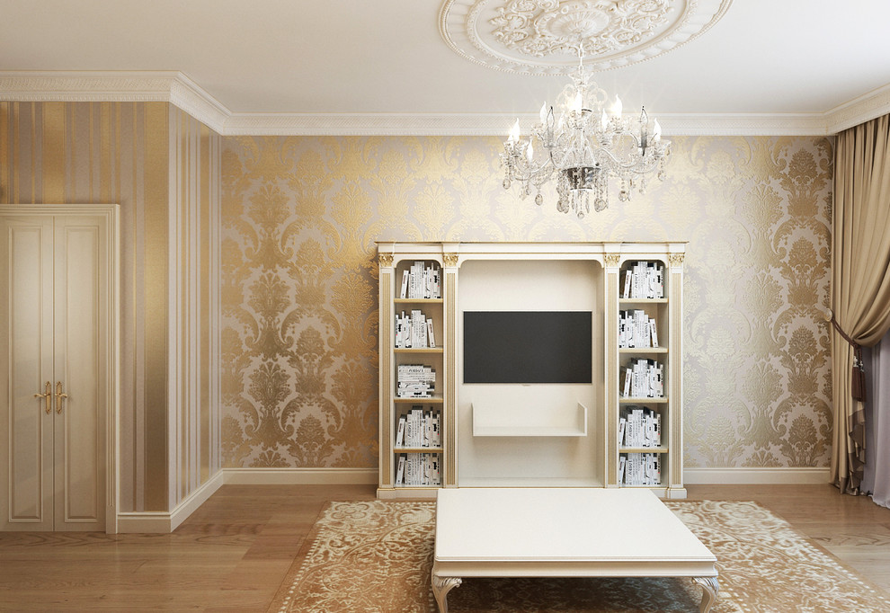 Современная классика