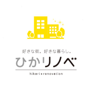 ひかリノベ 東京都墨田区の設計施工 リノベーション会社 Houzz ハウズ
