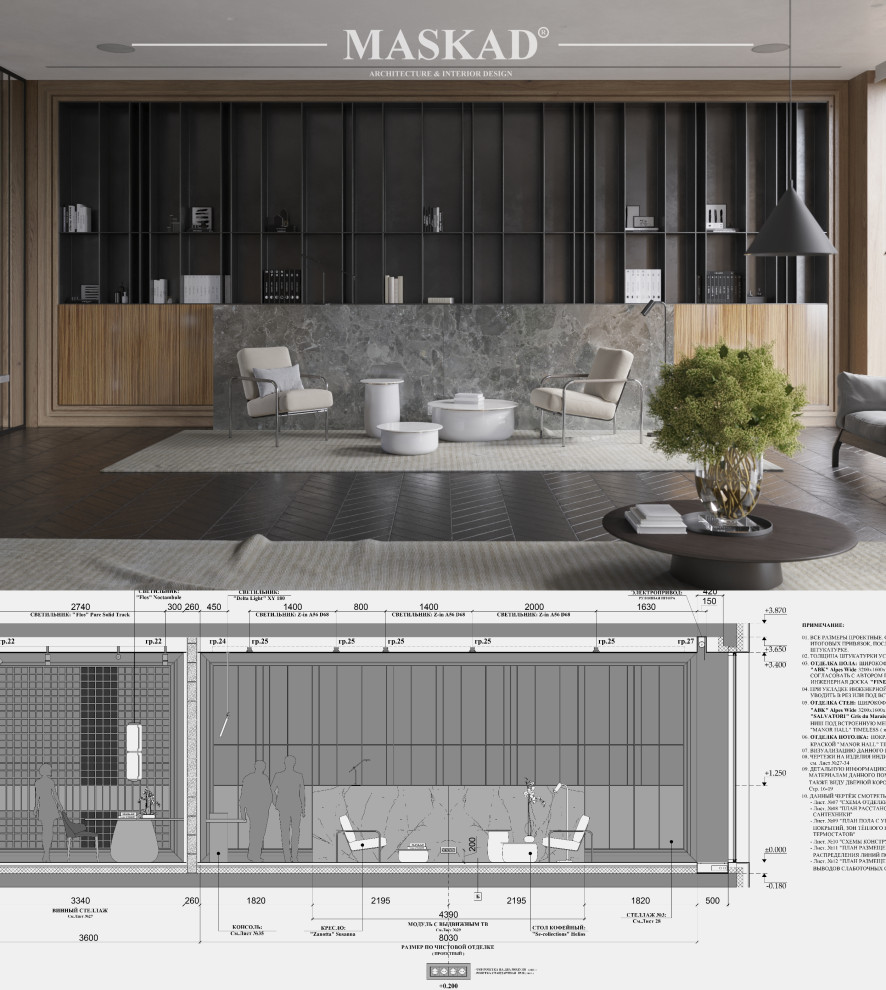 Дизайн интерьера в КП Горки