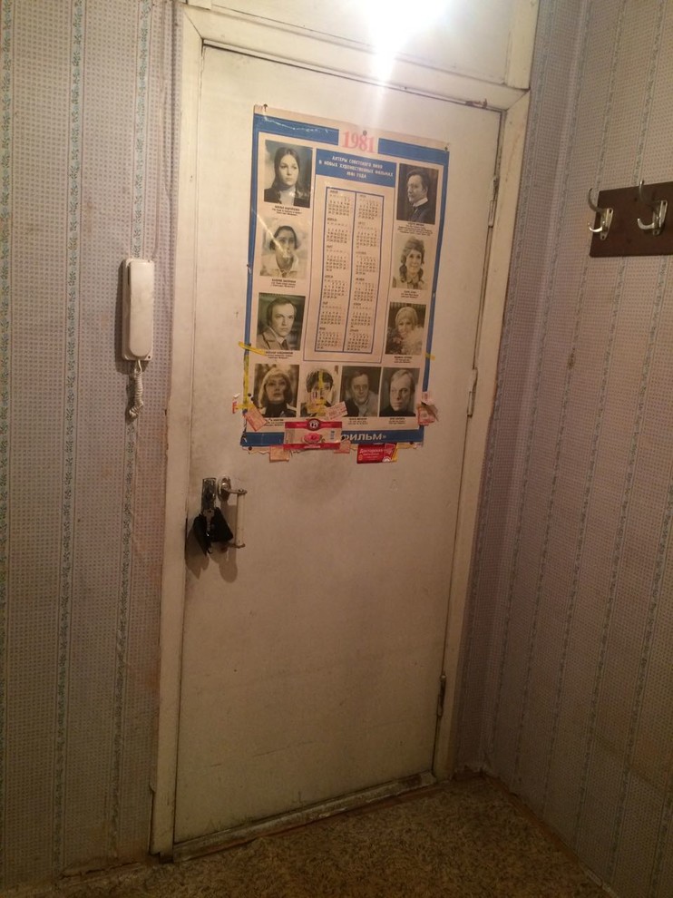 Яркая квартира