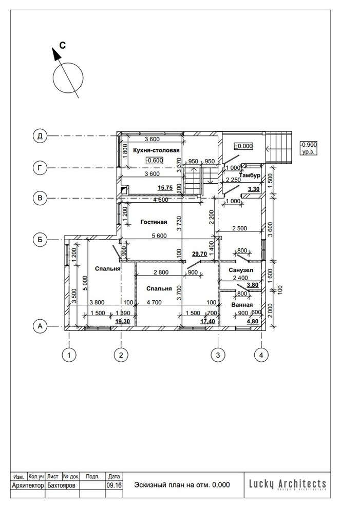 Эскизный план