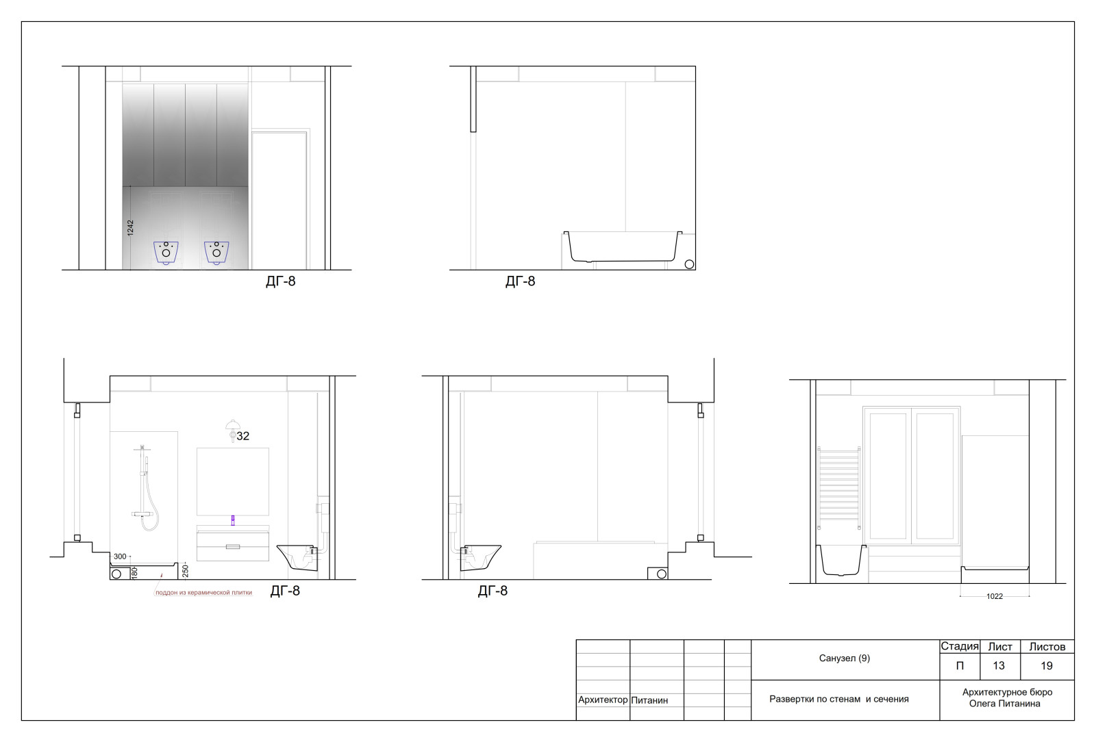 Эскизный проект квартиры в  стиле ЛОФТ в Санкт-Петербурге