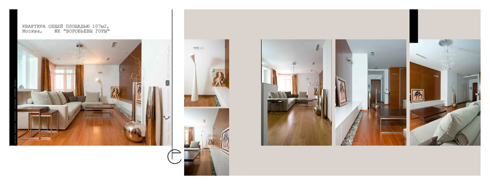 квартира ЖК "Воробьевы Горы", 107м2