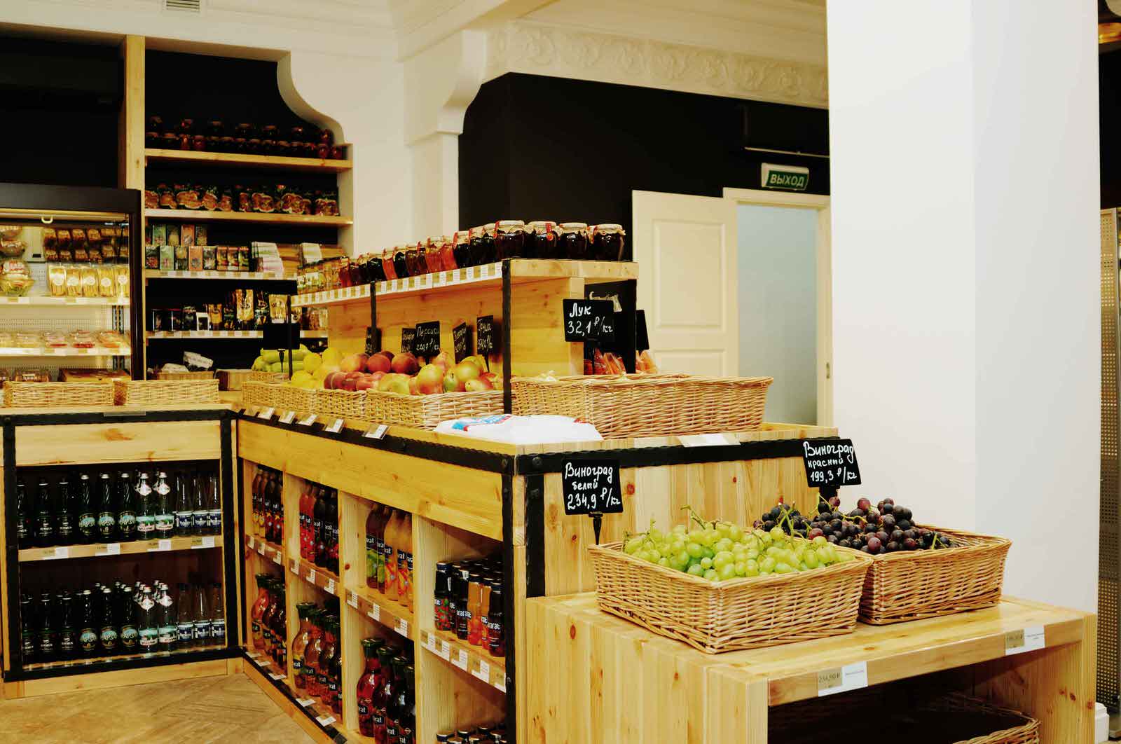 Эко магазин La Ferme