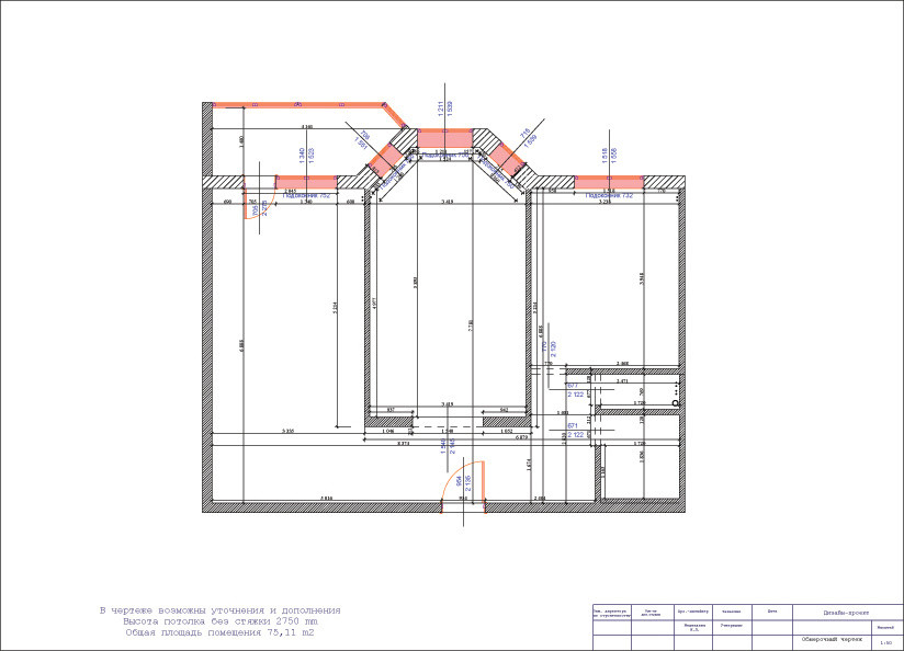 КВАРТИРА 73,5М2 В СТИЛЕ "ПРОВАНС"
