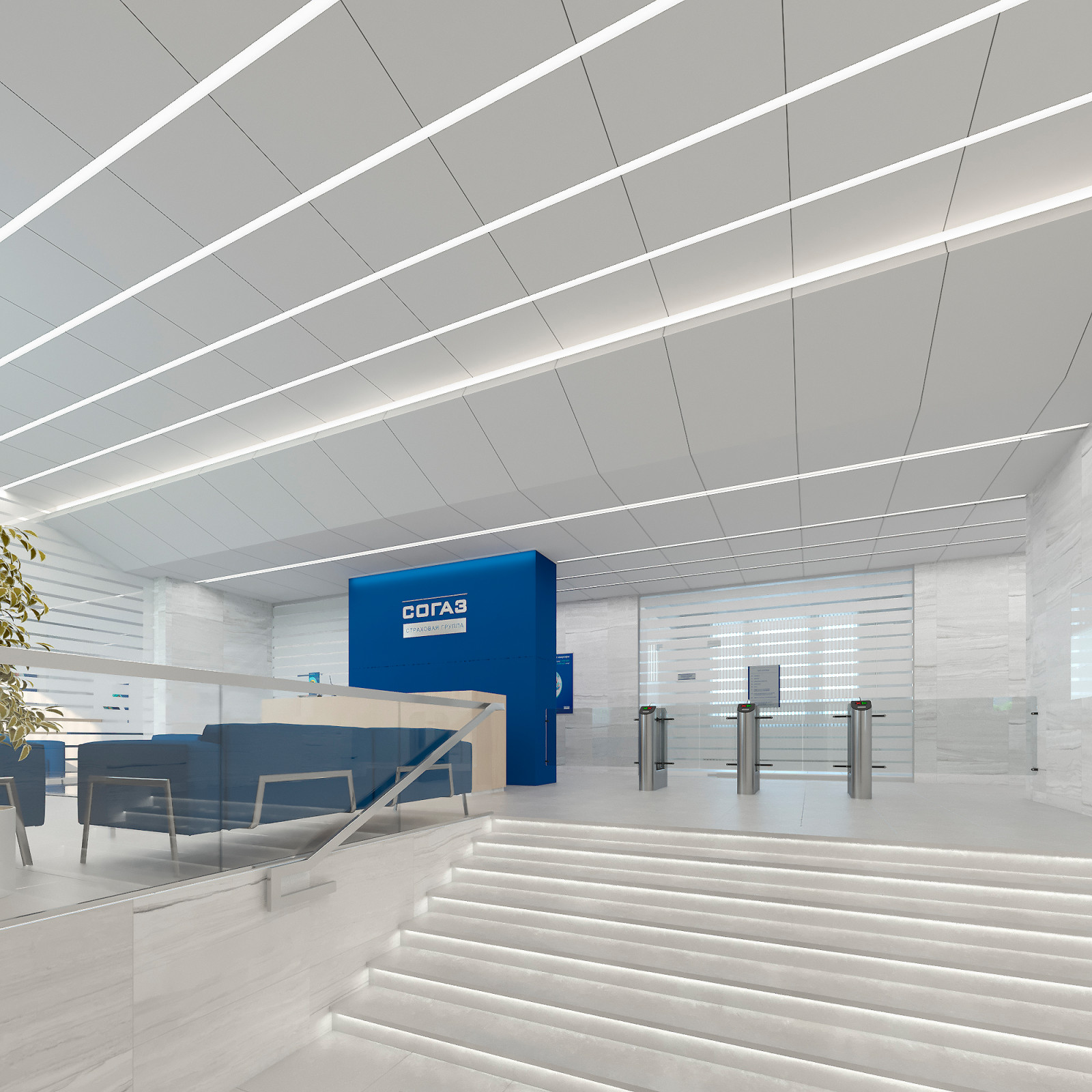 Офис компании Согаз