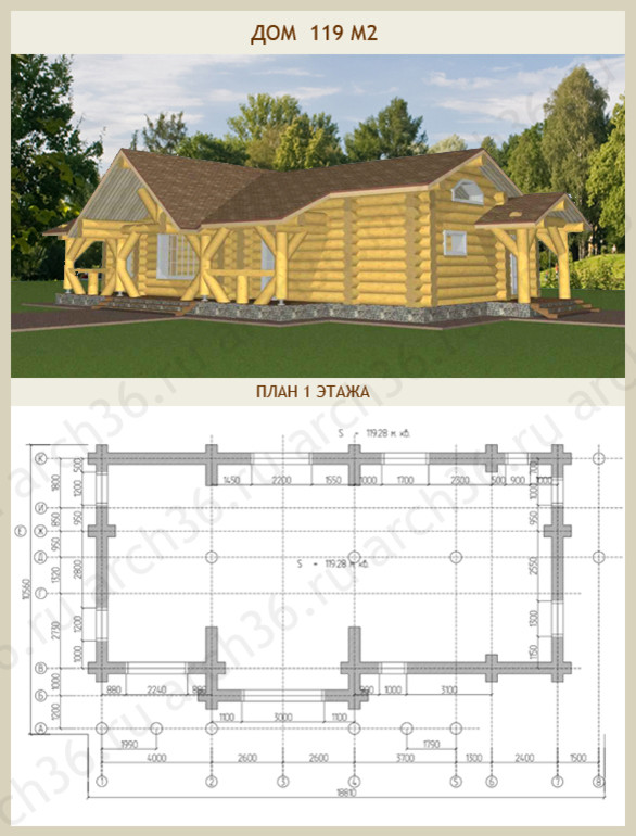 Дома из дерева