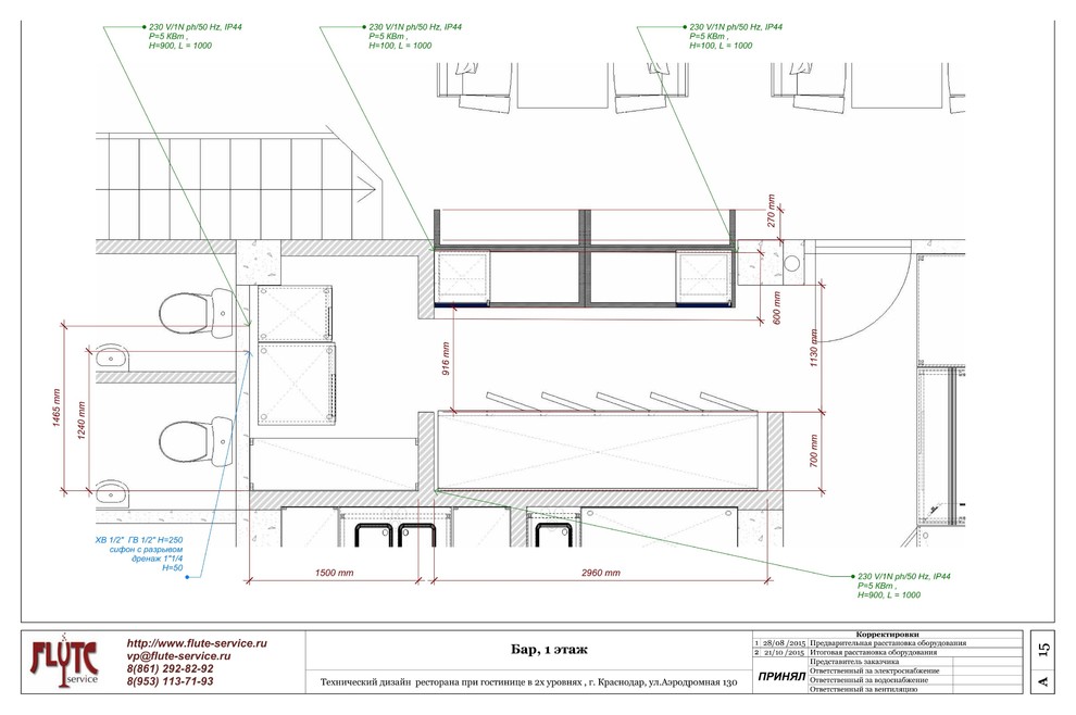 Технический дизайн ресторана при гостинице