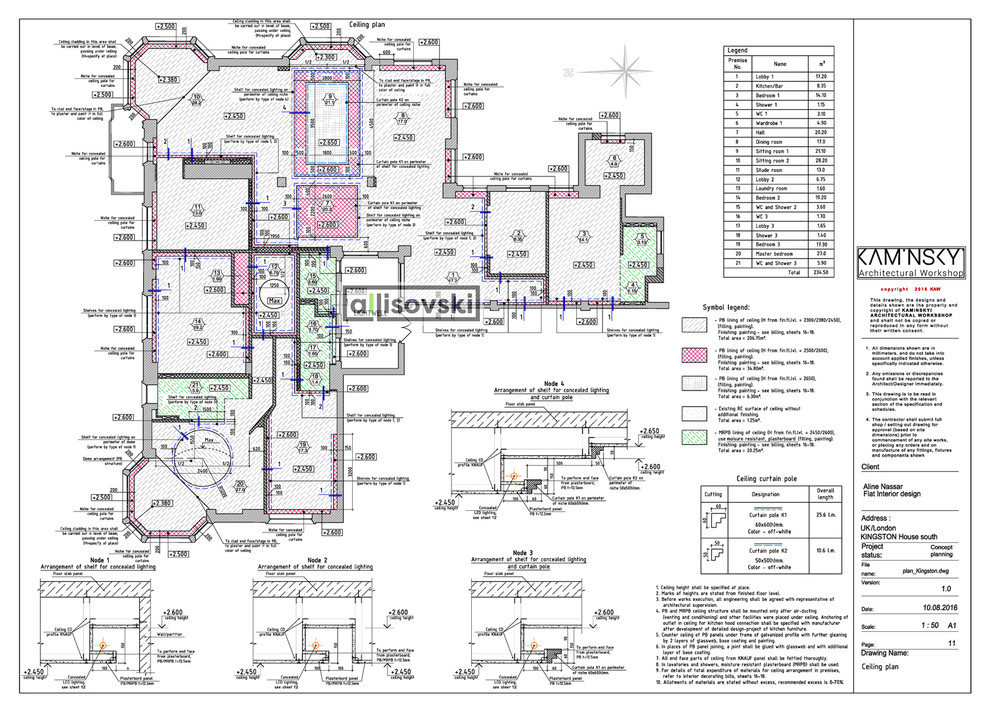 Проект рабочей документации (чертежей) для квартиры в Лондоне