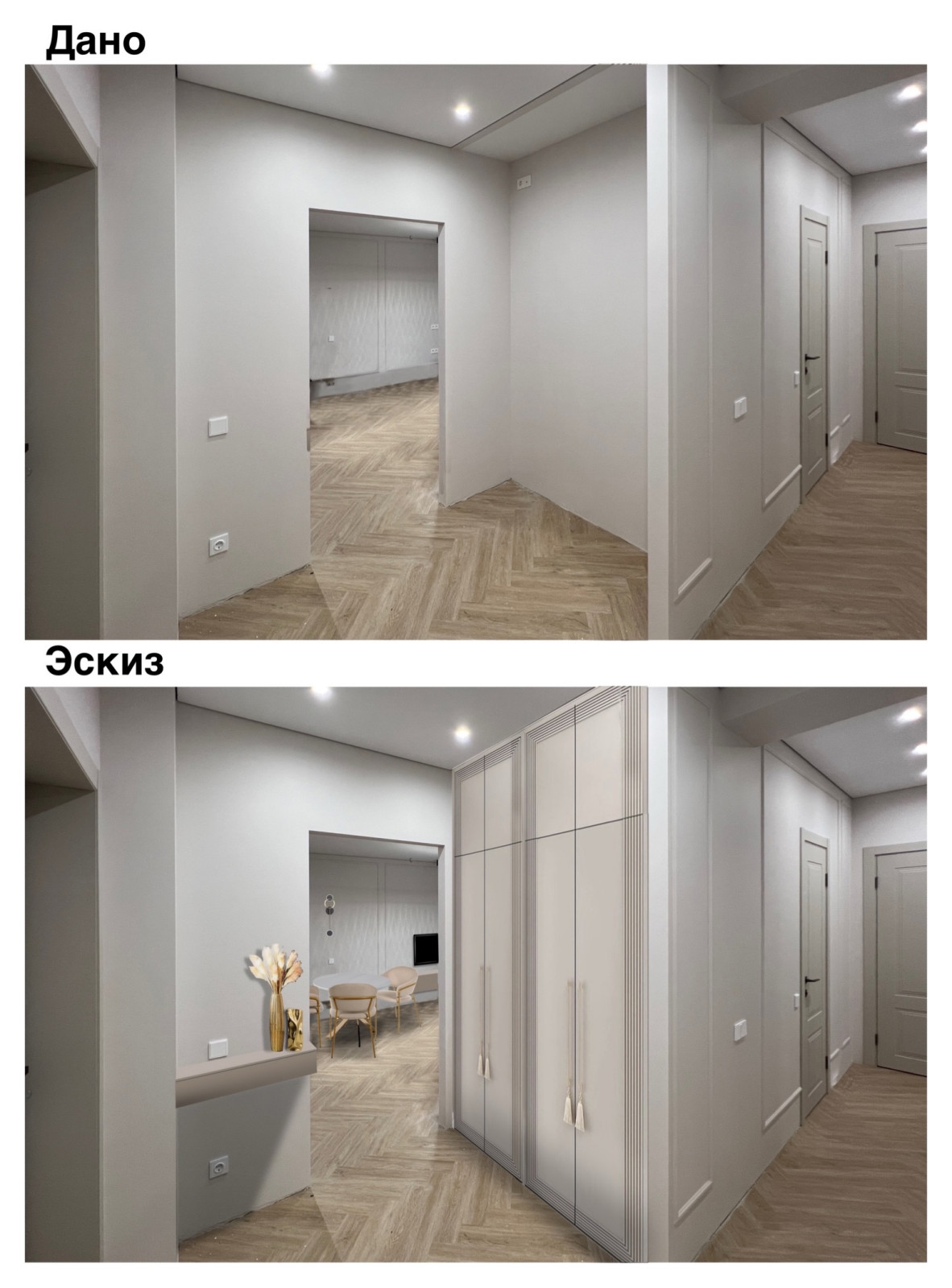 Стилизация интерьера - дизайн по фото