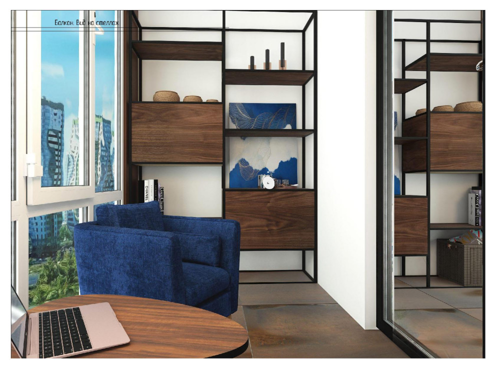 Дизайн интерьера