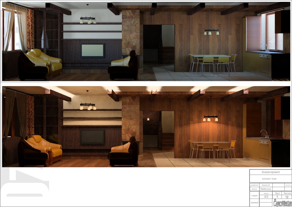 220м2 п-к Щербинка