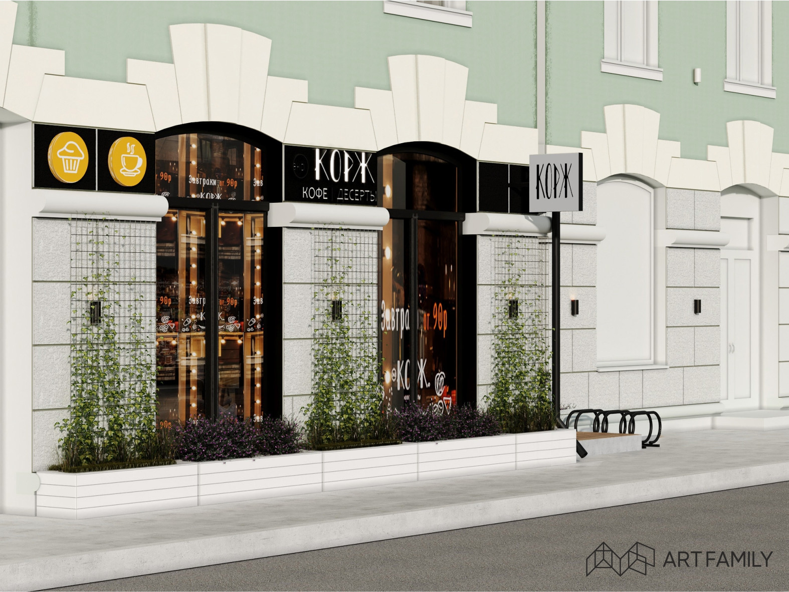 Кофейня Корж на Самарской ,270 (г.Самара)