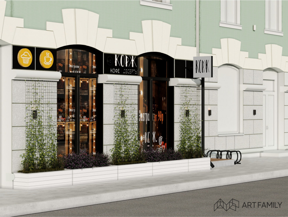 Кофейня Корж на Самарской ,270 (г.Самара)