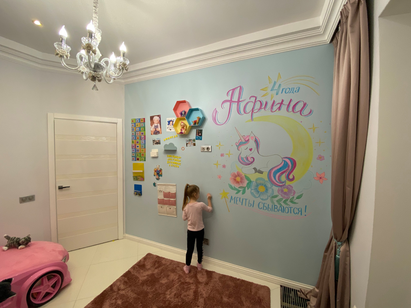 Магнитно-меловые обои