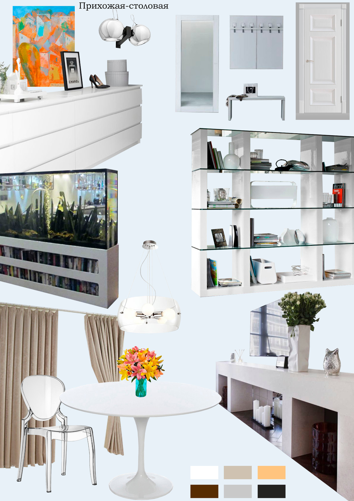 Сиреневый бульвар