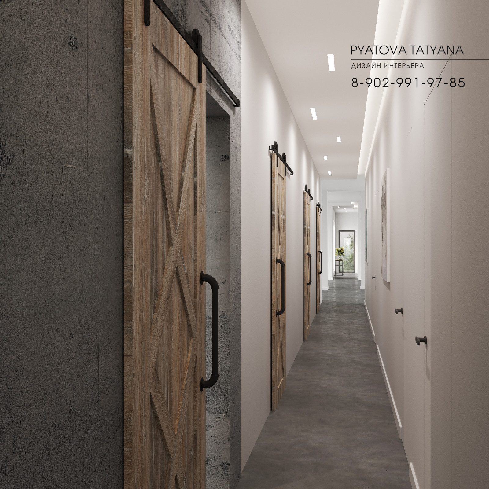 Дом-офис  для Ивана