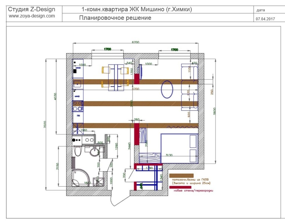 Лофт у озера в ЖК Мишино (г.Химки)